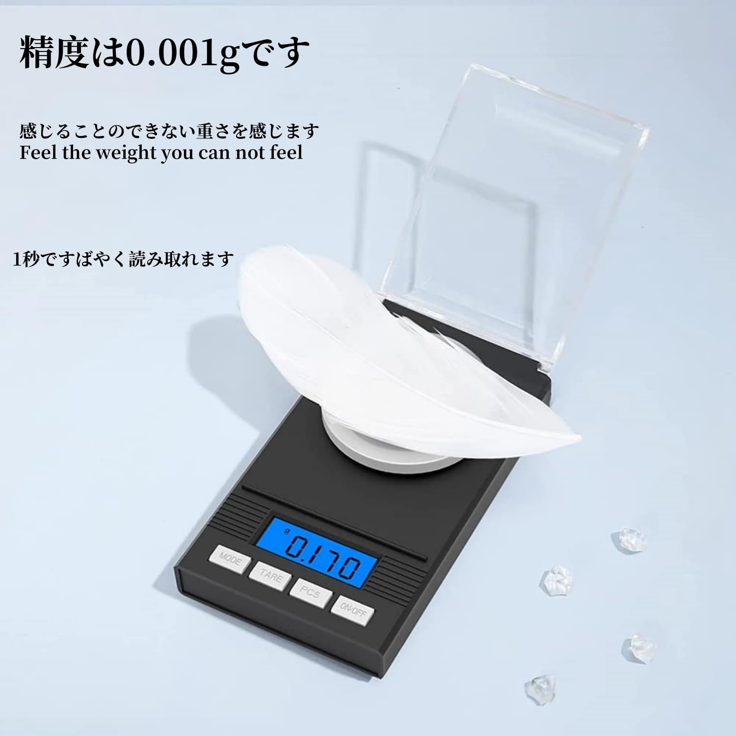 Amazon | 精密はかり 0.001g×20g 精密電子はかり【2025年最新型】 電子